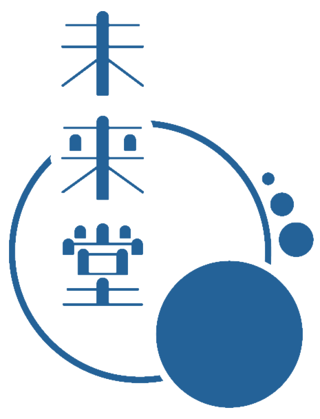 占いや鑑定を用いた恋愛相談、職場相談、悩み相談は三原市の未来堂