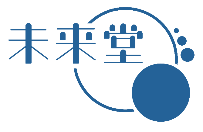 占いや鑑定を用いた恋愛相談、職場相談、悩み相談は三原市の未来堂