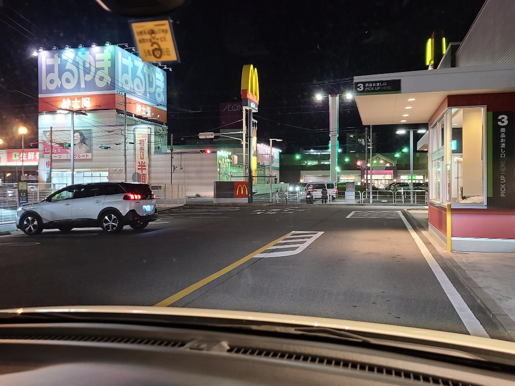 あけましておめでとうございます。